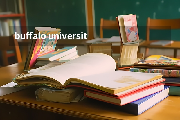buffalo university怎么样
